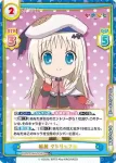 KGND/001B-057S[VA] RRR+ 能美 クドリャフカ