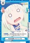 KGND/001B-058[VA] R 水泳の授業 クドリャフカ