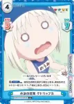 KGND/001B-058[VA] R 水泳の授業 クドリャフカ