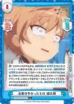 KGND/001B-068SP[VA] SP 数多の綺羅星たち 篝