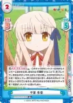 KGND/001B-073S[VA] RR+ 千里 朱音