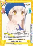 KGND/001B-074S[VA] R+ 水泳の授業 朱音