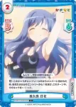 KGND/001B-080[VA] C 西九条 灯花