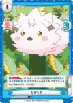 KGND/001B-080[VA] C 西九条 灯花