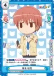KGND/001B-082[VA] RR ソウルメイト？ ゆめみ