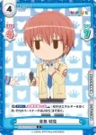 KGND/001B-083S[VA] C+ 音無 結弦