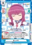 KGND/001B-084[VA] RR 乱入 ゆり