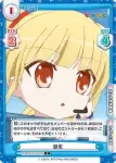 KGND/001B-094S[VA] Re+ 数多の綺羅星たちの物語