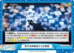 KGND/001B-094S[VA] Re+ 数多の綺羅星たちの物語