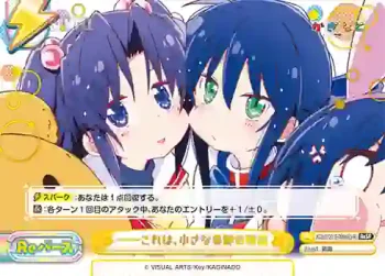 KGND/001B-095bS[VA] ReSP ――これは、小さな奇跡の物語