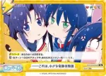 KGND/001B-095bS[VA] ReSP ――これは、小さな奇跡の物語