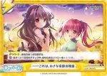 KGND/001B-095d[VA] Re ――これは、小さな奇跡の物語