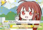 KGND/001B-095f[VA] Re ――これは、小さな奇跡の物語