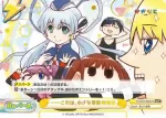 KGND/001B-095g[VA] Re ――これは、小さな奇跡の物語