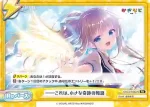 KGND/001B-095kS[VA] ReSP ――これは、小さな奇跡の物語