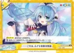 KGND/001B-095kS[VA] ReSP ――これは、小さな奇跡の物語