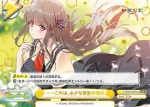 KGND/001B-095n[VA] Re ――これは、小さな奇跡の物語
