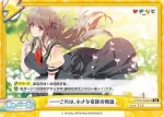 KGND/001B-095n[VA] Re ――これは、小さな奇跡の物語