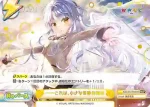 KGND/001B-095n[VA] Re ――これは、小さな奇跡の物語