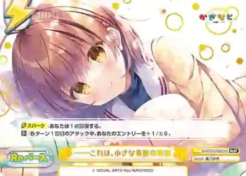 KGND/001B-095pS[VA] ReSP ――これは、小さな奇跡の物語