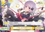 KGND/001B-095q[VA] Re ――これは、小さな奇跡の物語