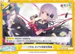 KGND/001B-095q[VA] Re ――これは、小さな奇跡の物語