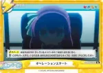 KGND/001B-097[VA] Re オペレーションスタート