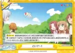 KGND/001B-097[VA] Re オペレーションスタート