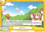 KGND/001B-098[VA] Re どいて～！