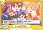 KGND/001B-099[VA] Re 俺たちも呼ばれたい！