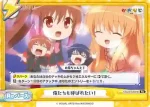 KGND/001B-100S[VA] Re+ がおー！