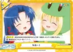 KGND/001B-100S[VA] Re+ がおー！