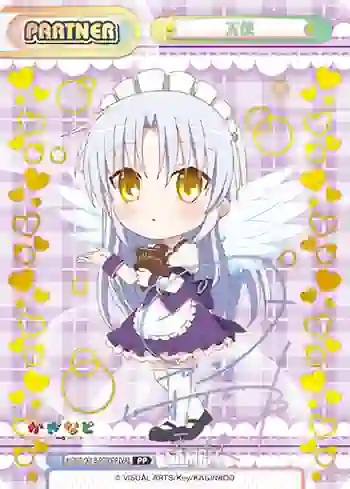KGND/001B-P006PP[VA] PP 天使