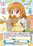 KGND/001T-001[VA] TD 相沢 祐一