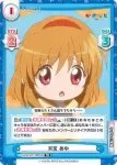 KGND/001T-003S[VA] TD+ 国崎 往人