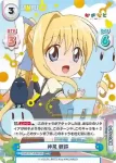 KGND/001T-003[VA] TD 国崎 往人