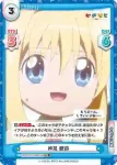 KGND/001T-004[VA] TD 神尾 観鈴