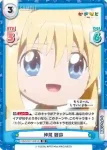 KGND/001T-004[VA] TD 神尾 観鈴
