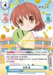 KGND/001T-005[VA] TD 岡崎 朋也
