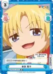 KGND/001T-007[VA] TD 春原 陽平