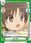 KGND/001T-007[VA] TD 春原 陽平