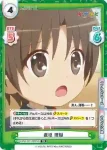 KGND/001T-009SN[VA] SNR 棗 鈴