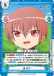 KGND/001T-009[VA] TD 棗 鈴