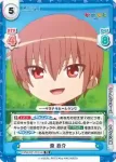 KGND/001T-010[VA] TD 棗 恭介