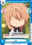 KGND/001T-010[VA] TD 棗 恭介