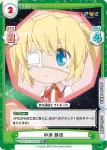 KGND/001T-011[VA] TD ポチ