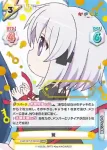 KGND/001T-012[VA] TD 中津 静流