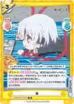 KGND/001T-013[VA] TD 篝