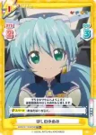 KGND/001T-014[VA] TD ほしのゆめみ