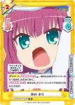 KGND/001T-015[VA] TD 仲村 ゆり